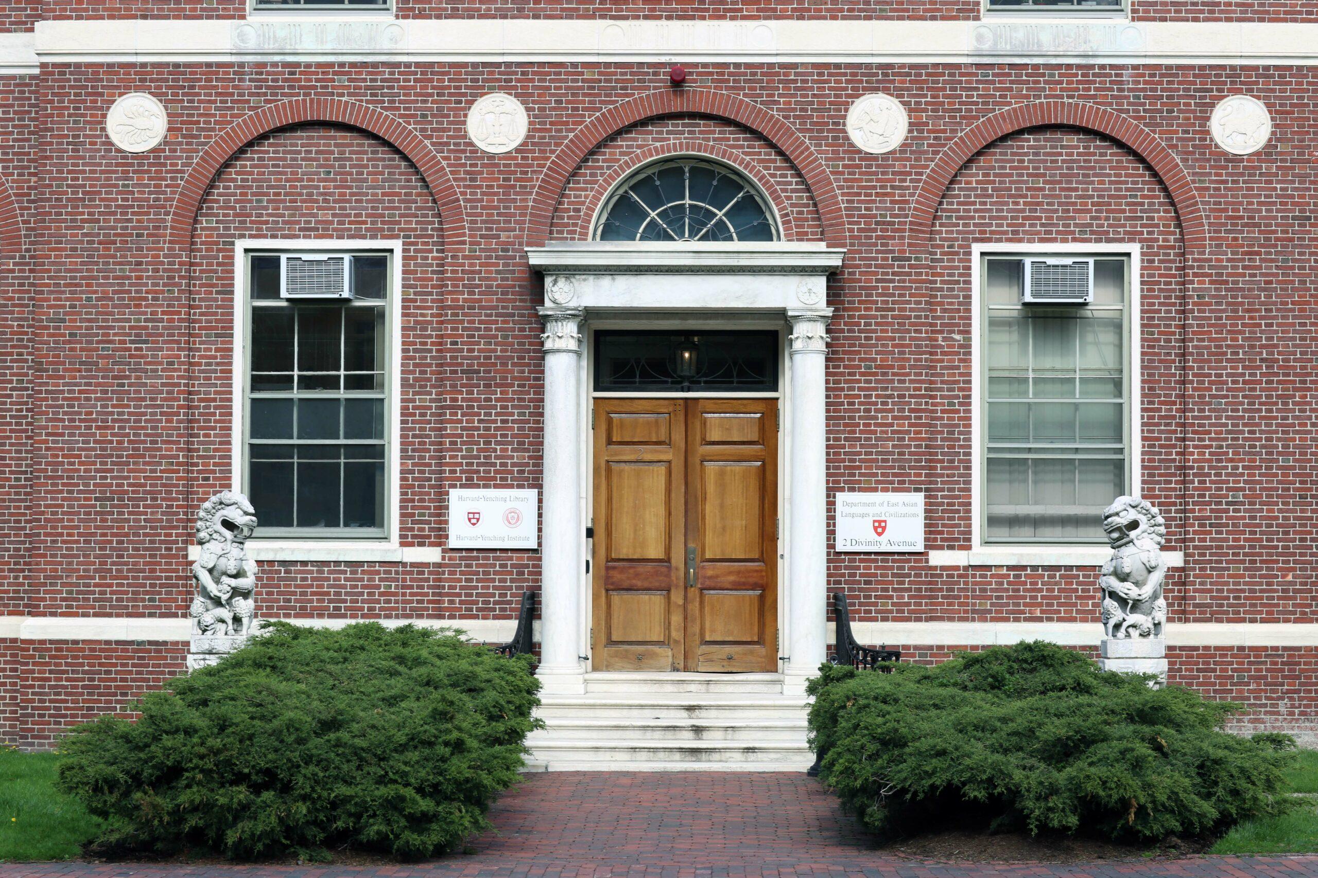 Harvard University Campus