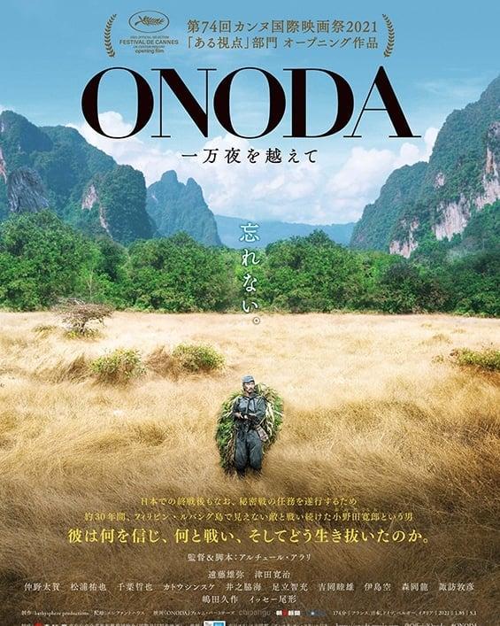 Onoda, 10,000 Nuits Dans La Jungle